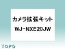 WJ-NXE20JWypiKXEzPanasonic JgLbgi4ch9/12/16/24ch)