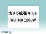 WJ-NXE20JWypiKXEzPanasonic JgLbgi4ch9/12/16/24ch)