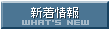�V�����