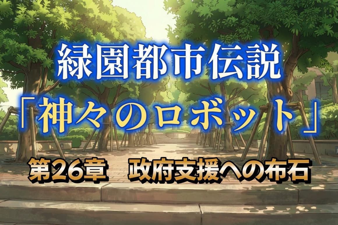 第26章