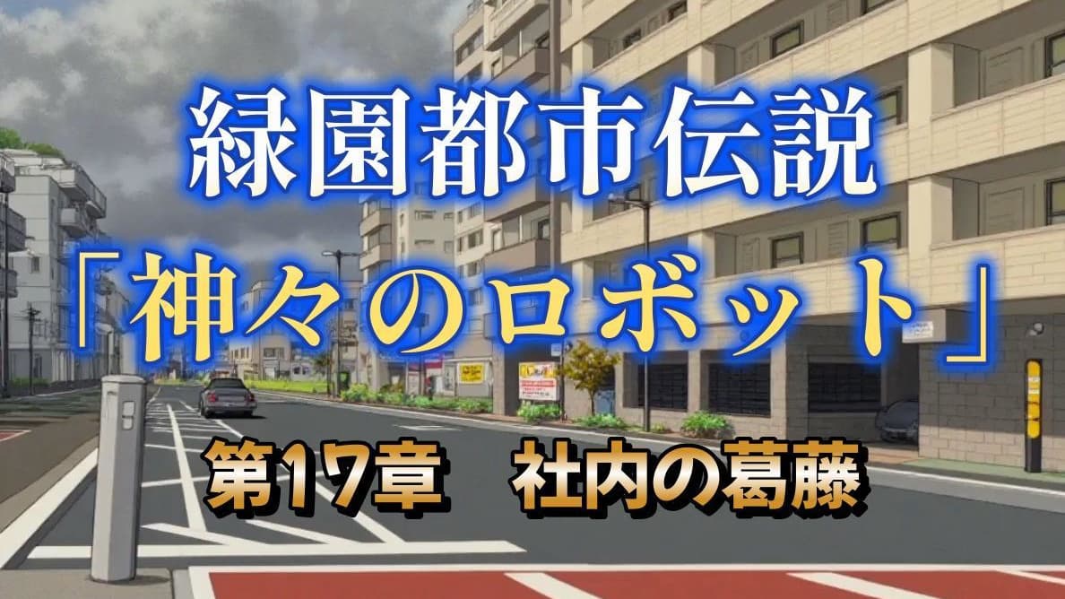 NTTPCコミュニケーションズ