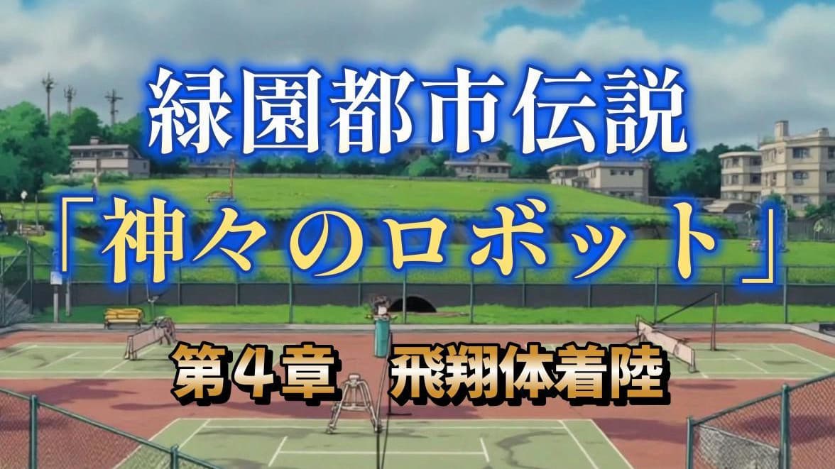 ＧＭＯデジロック