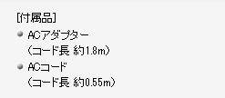 BB-HPE2【パナ正規店・送料無料】Panasonicイーサネット送電アダプター