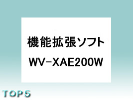 WV-XAE200WUX