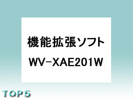 WV-XAE201WUX