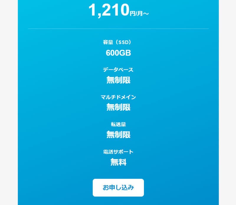 GMOペパボ