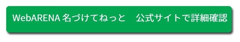 NTTPC