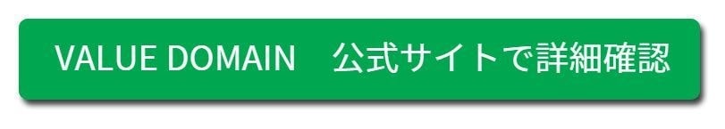 GMOデジロック