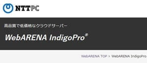 indigopro