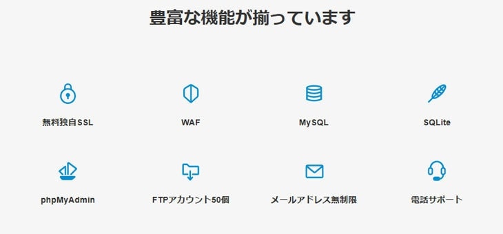 ヘテムル