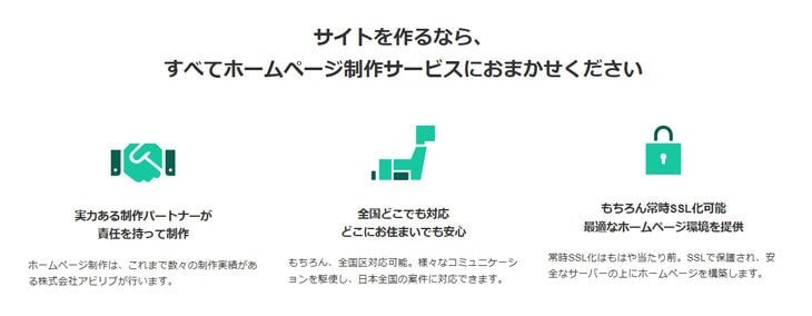 ヘテムル