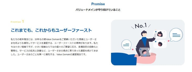 VALUE-DOMAIN