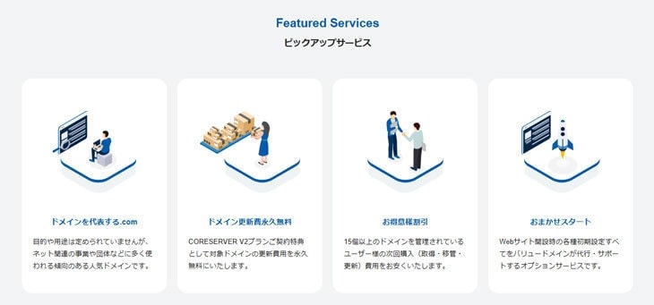 VALUE-DOMAIN