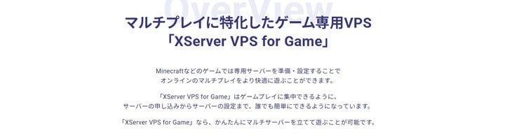 Xserver for Game