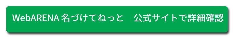 NTTPC