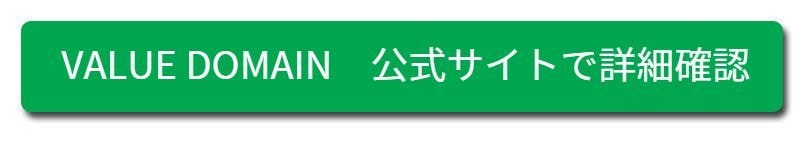 GMOデジロック