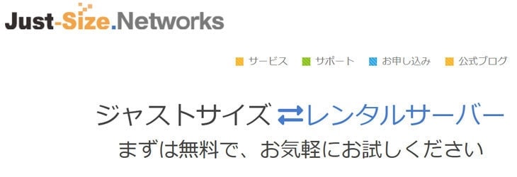 セブンアーチザン