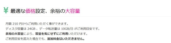 セブンアーチザン