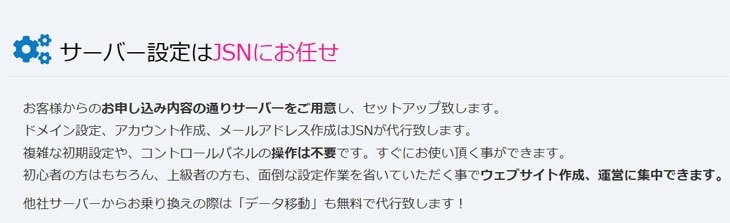 セブンアーチザン