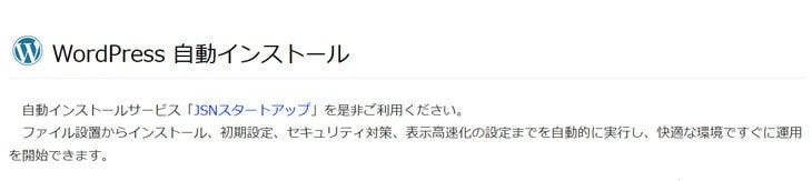 セブンアーチザン