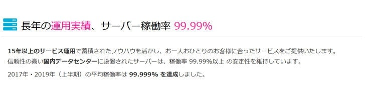 セブンアーチザン