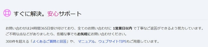 セブンアーチザン