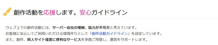 セブンアーチザン