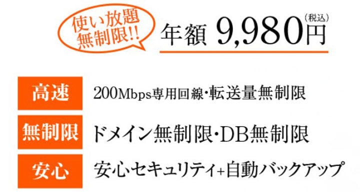 セブンアーチザン　