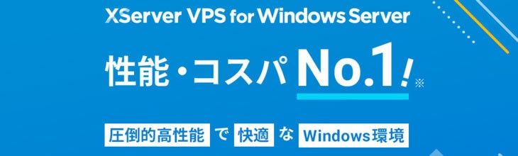 VPS for Windows
