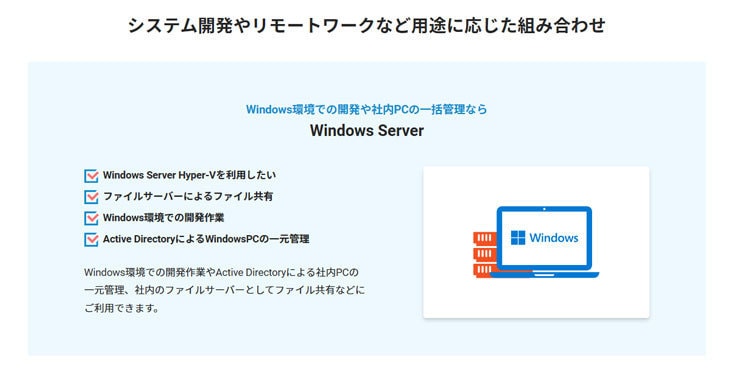 VPS for Windows