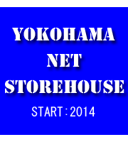 横浜ネット倉庫