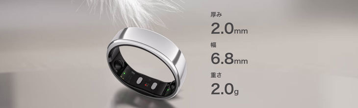 AIスマートリング