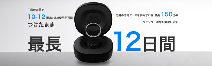 AIスマートリング