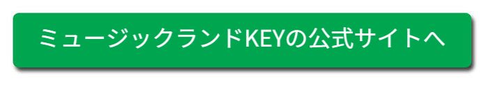 エンタメ情報