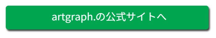 エンタメ情報