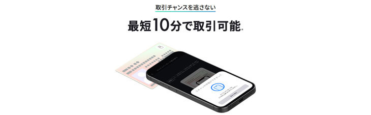 金融情報
