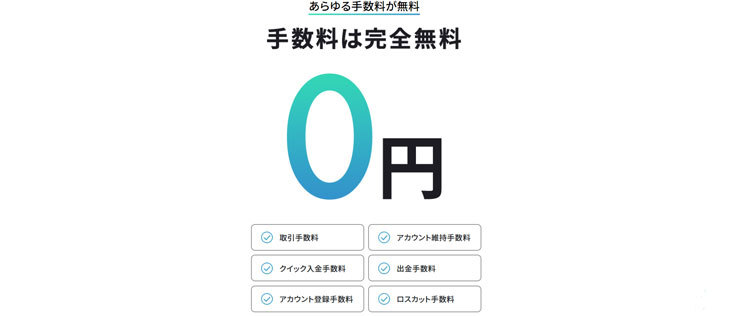 金融情報