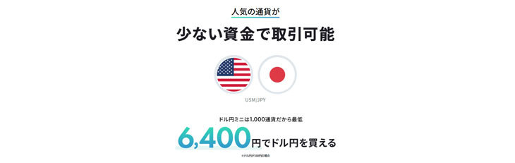金融情報