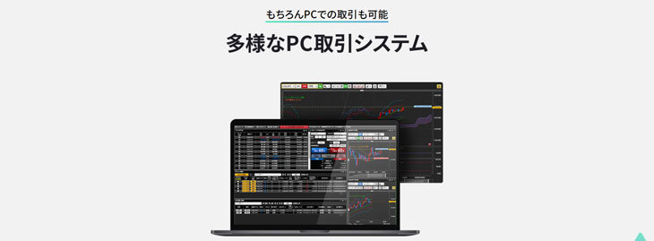 金融情報