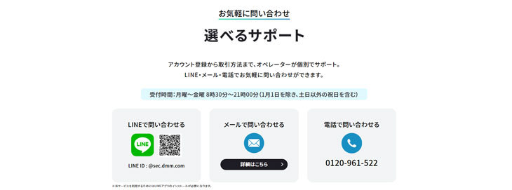 金融情報