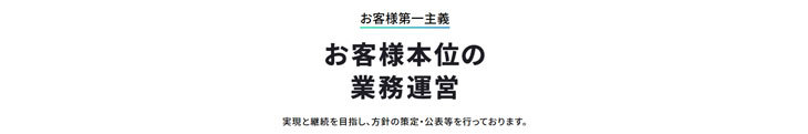 金融情報