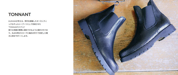 フレンチワークシューズ