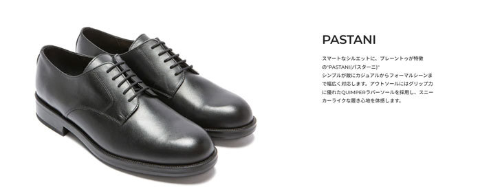 フレンチワークシューズ