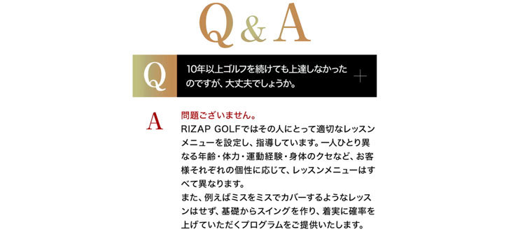 ゴルフ情報