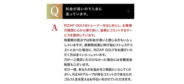 ゴルフ情報