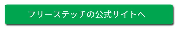 ペット情報