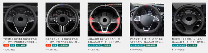カー情報