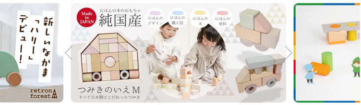 ホビー玩具情報