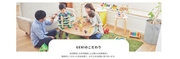 ホビー玩具情報