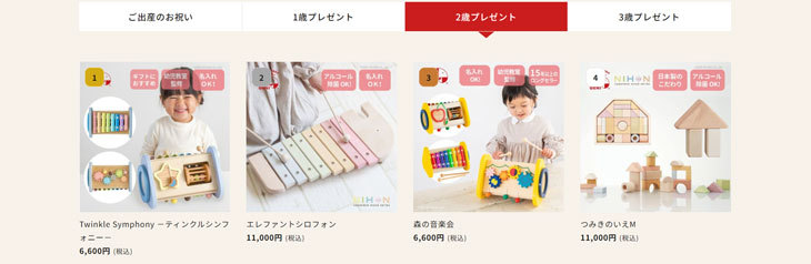 ホビー玩具情報